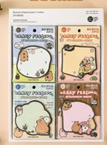 Capybara Crazy Feeling Sticky Notes